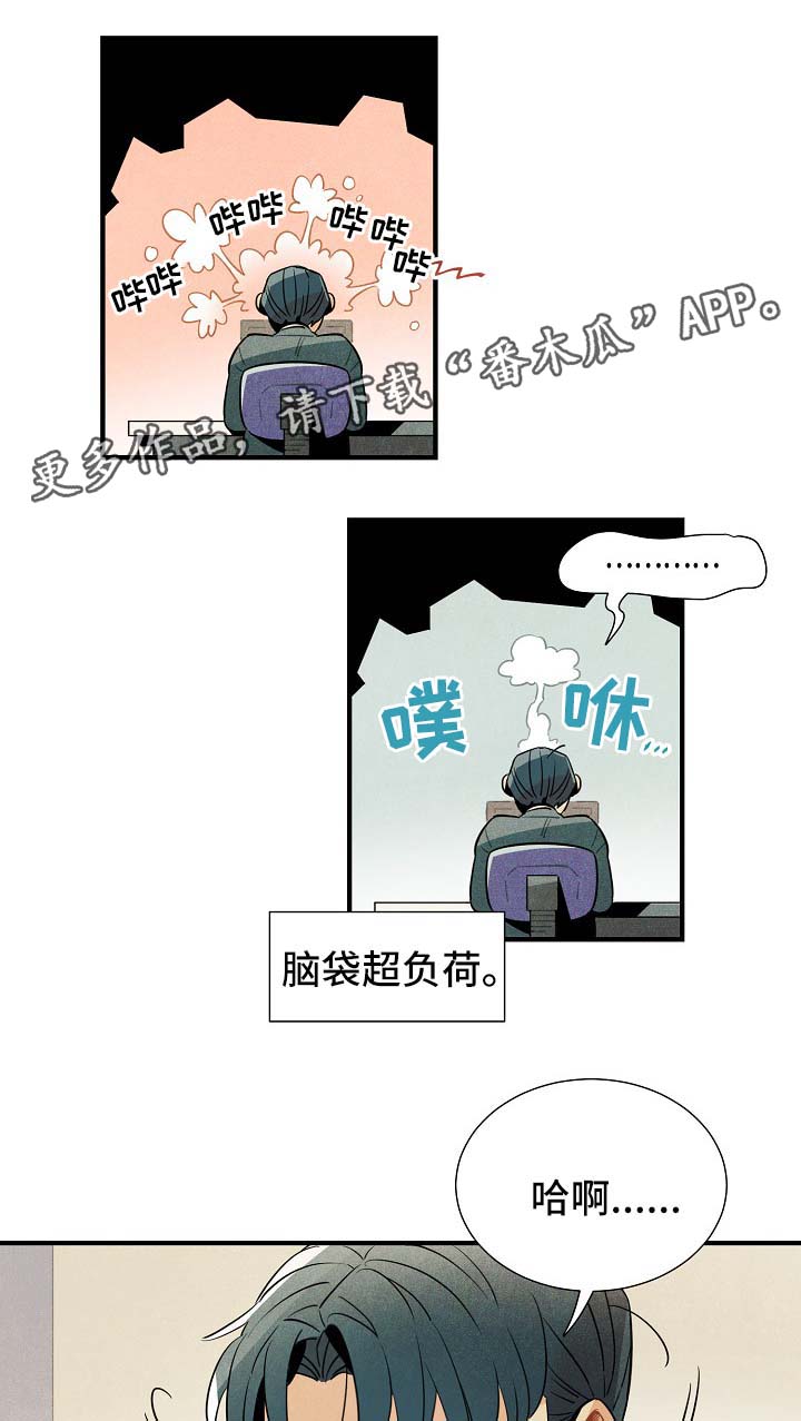 第35话6