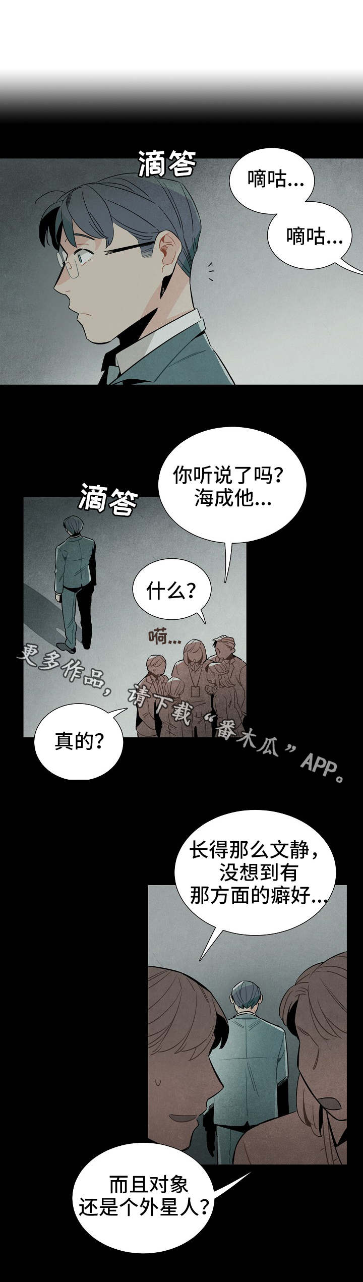 第31话1