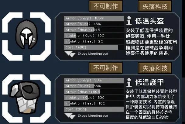 动力装甲诞生使下篇11