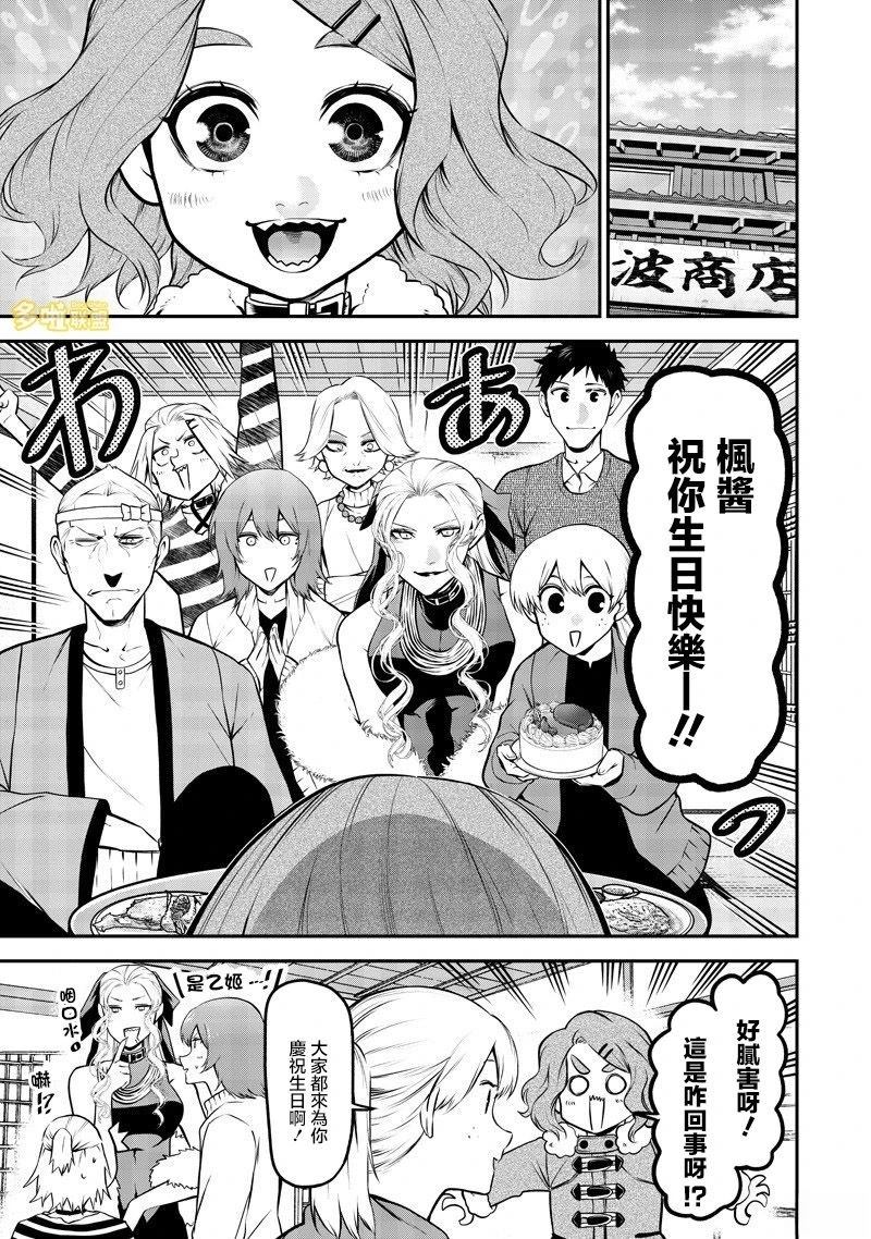 玩具贵宾犬生日篇9