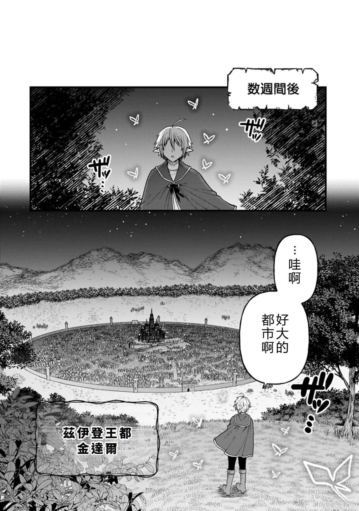 第39话12