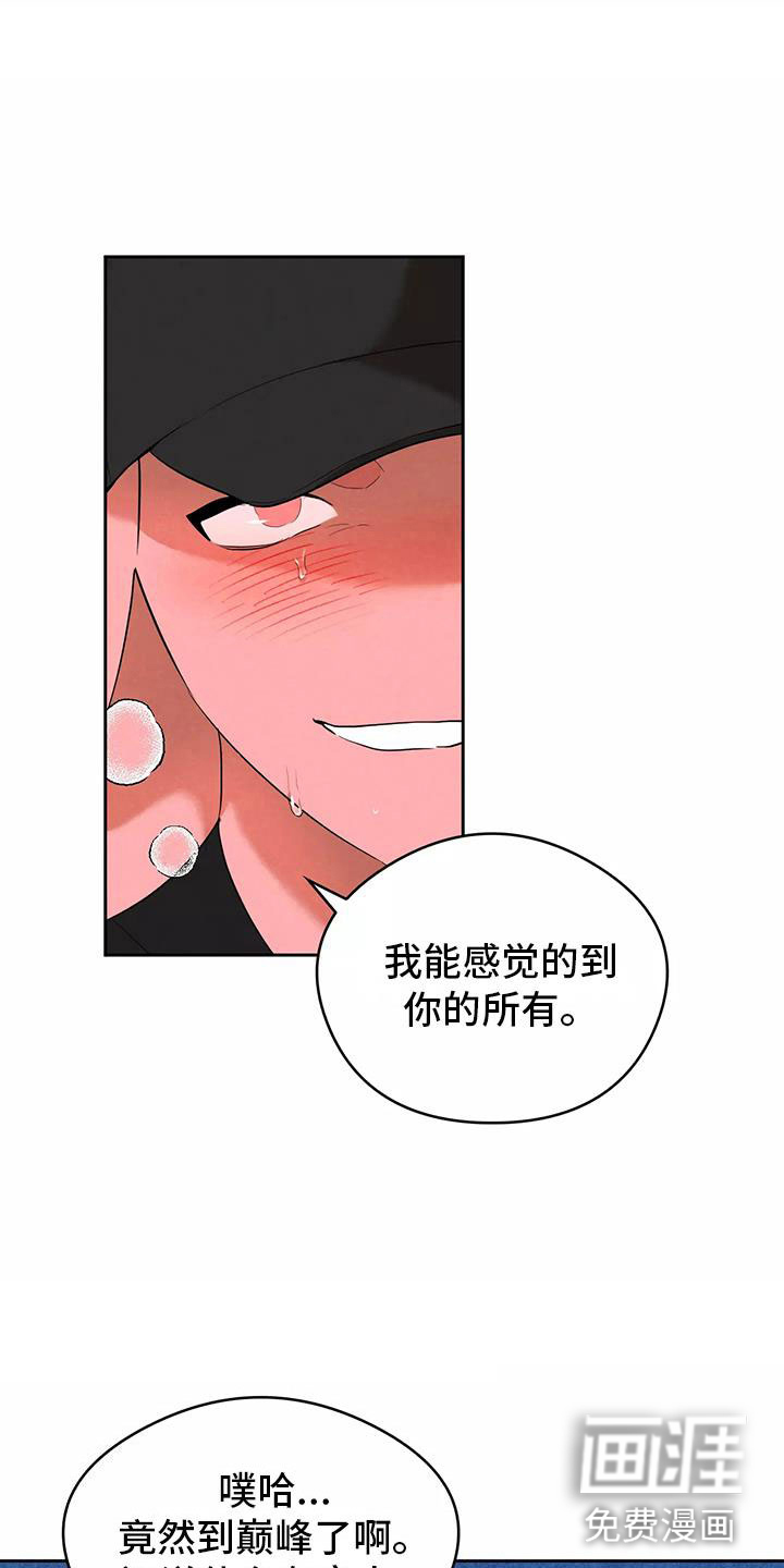 第4话3