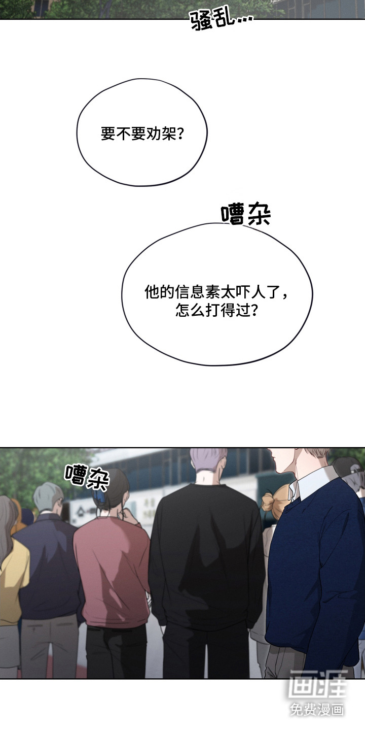 第4话9