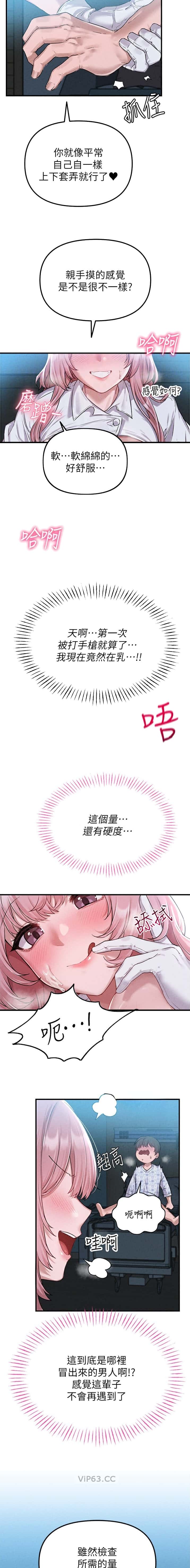 第4话5