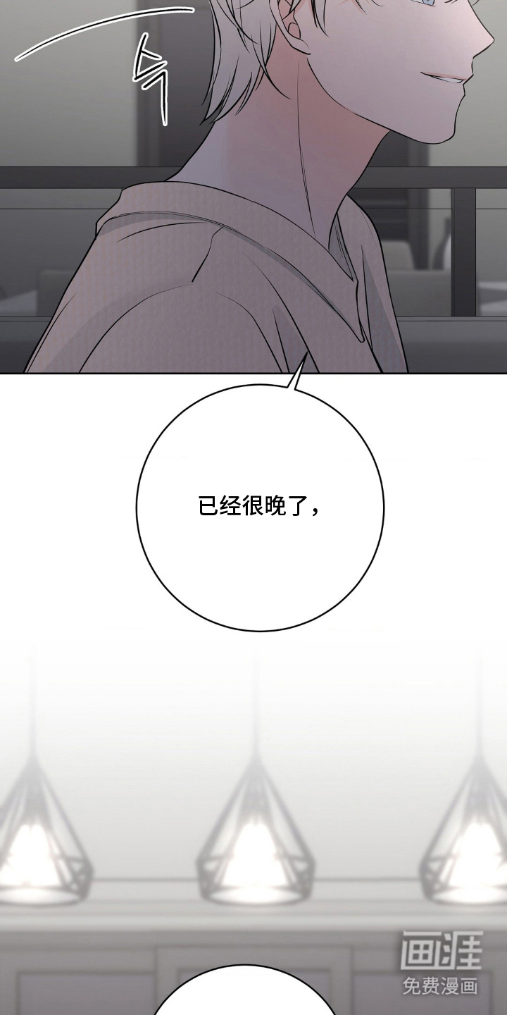 第17话5