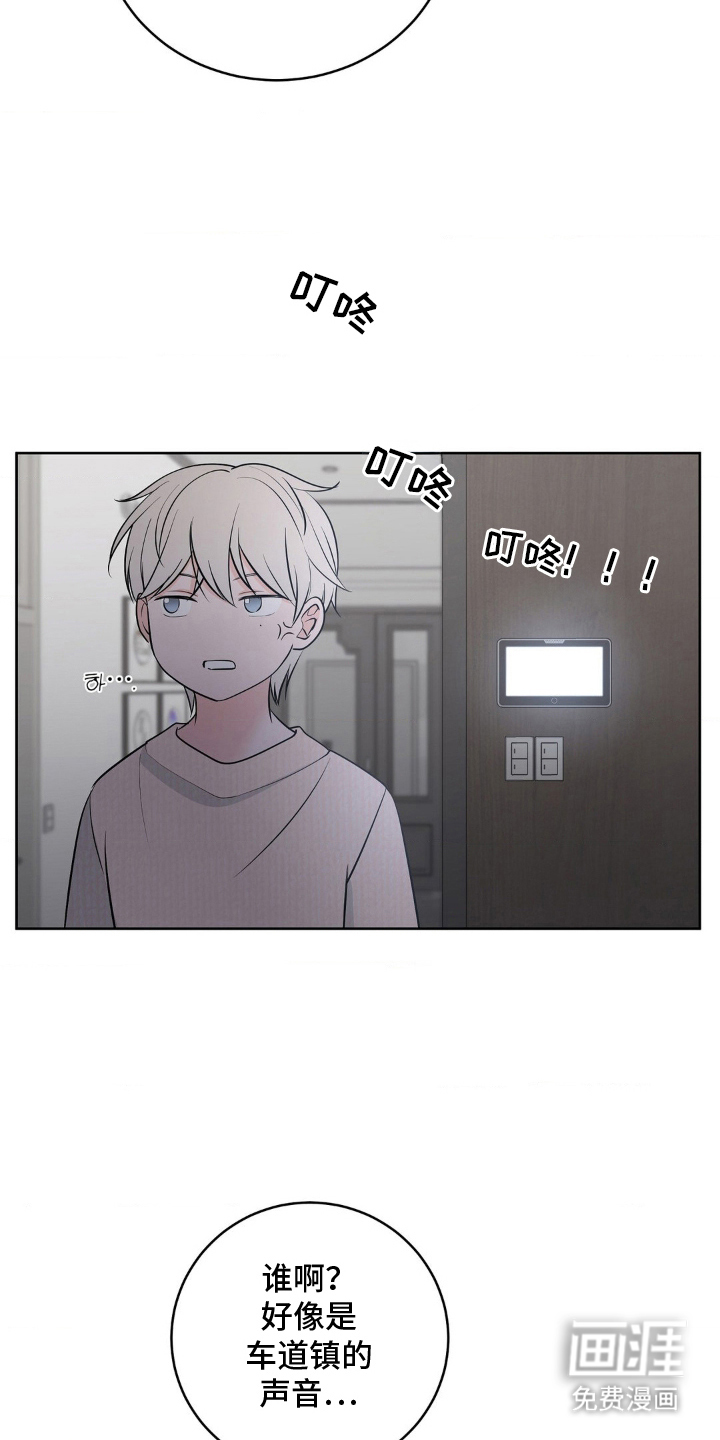 第17话15
