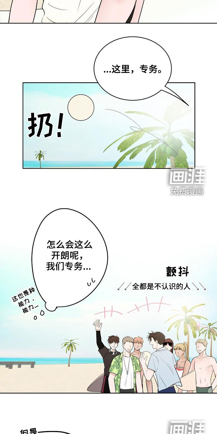 第65话2