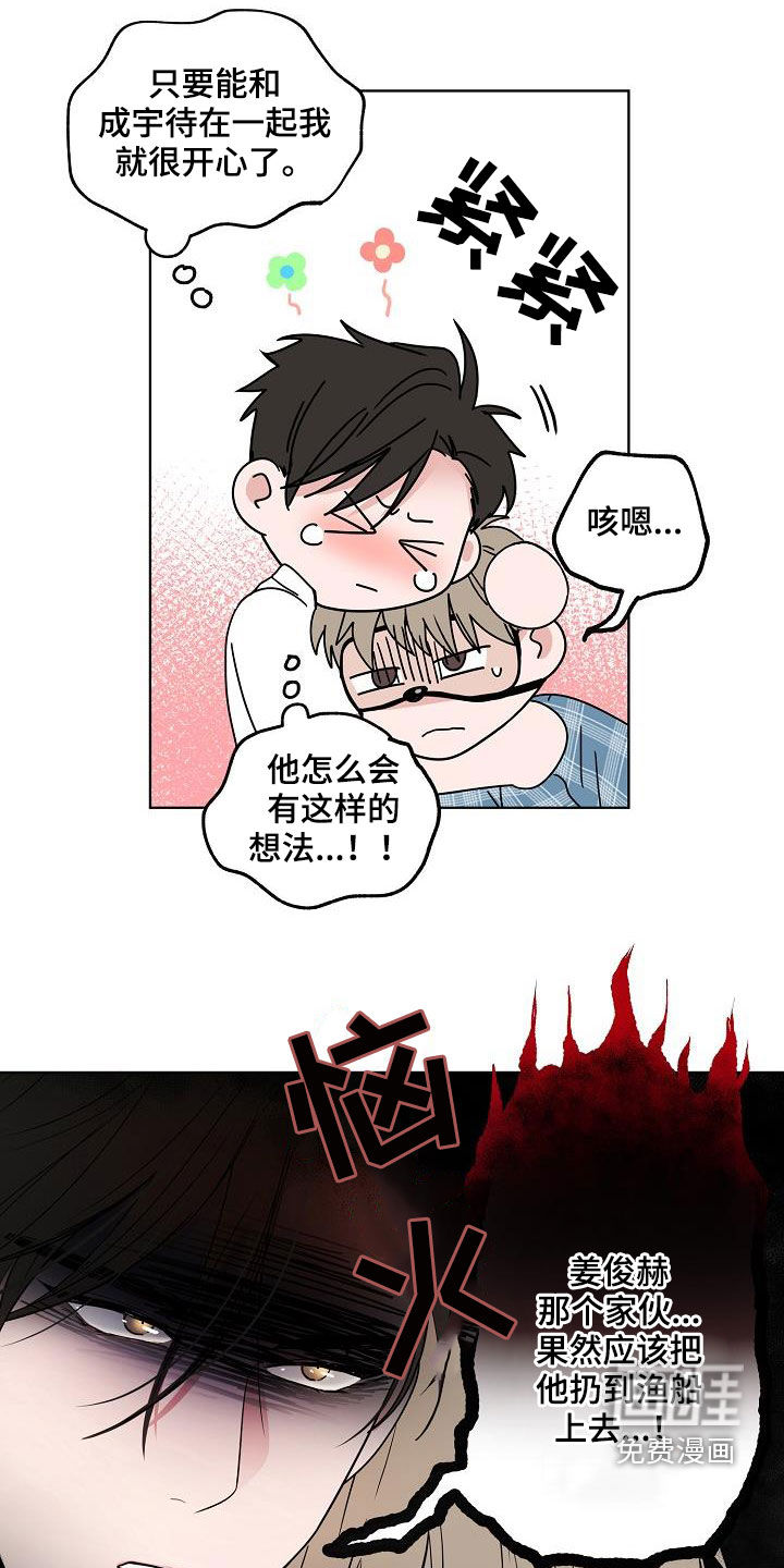 第61话10