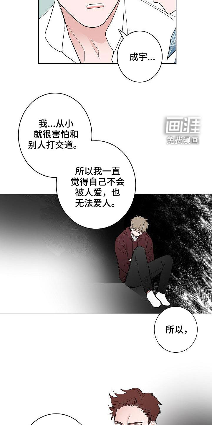 第61话2