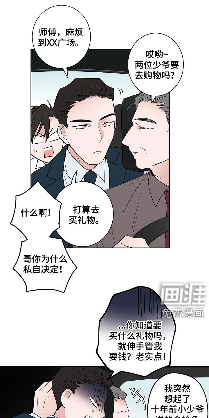 第59话5