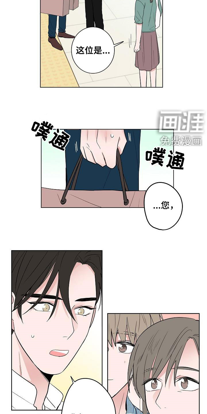 第59话18
