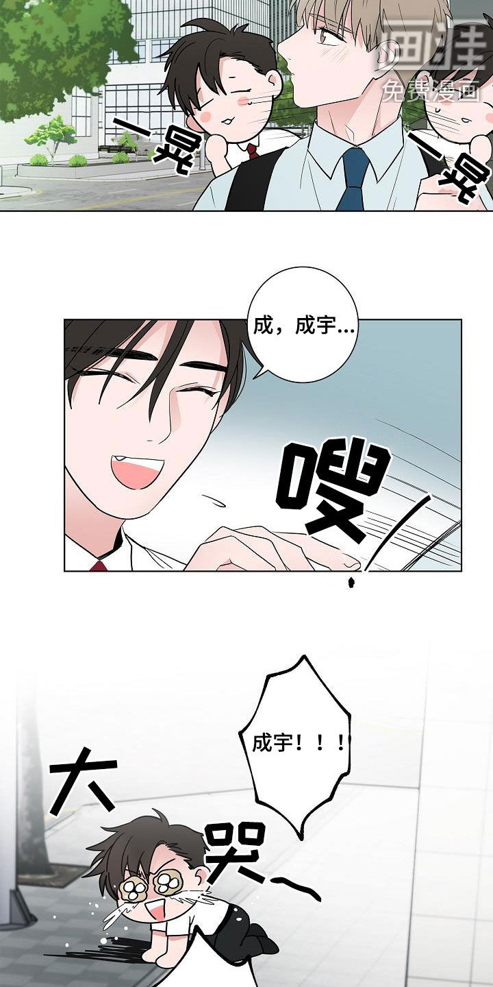 第58话10