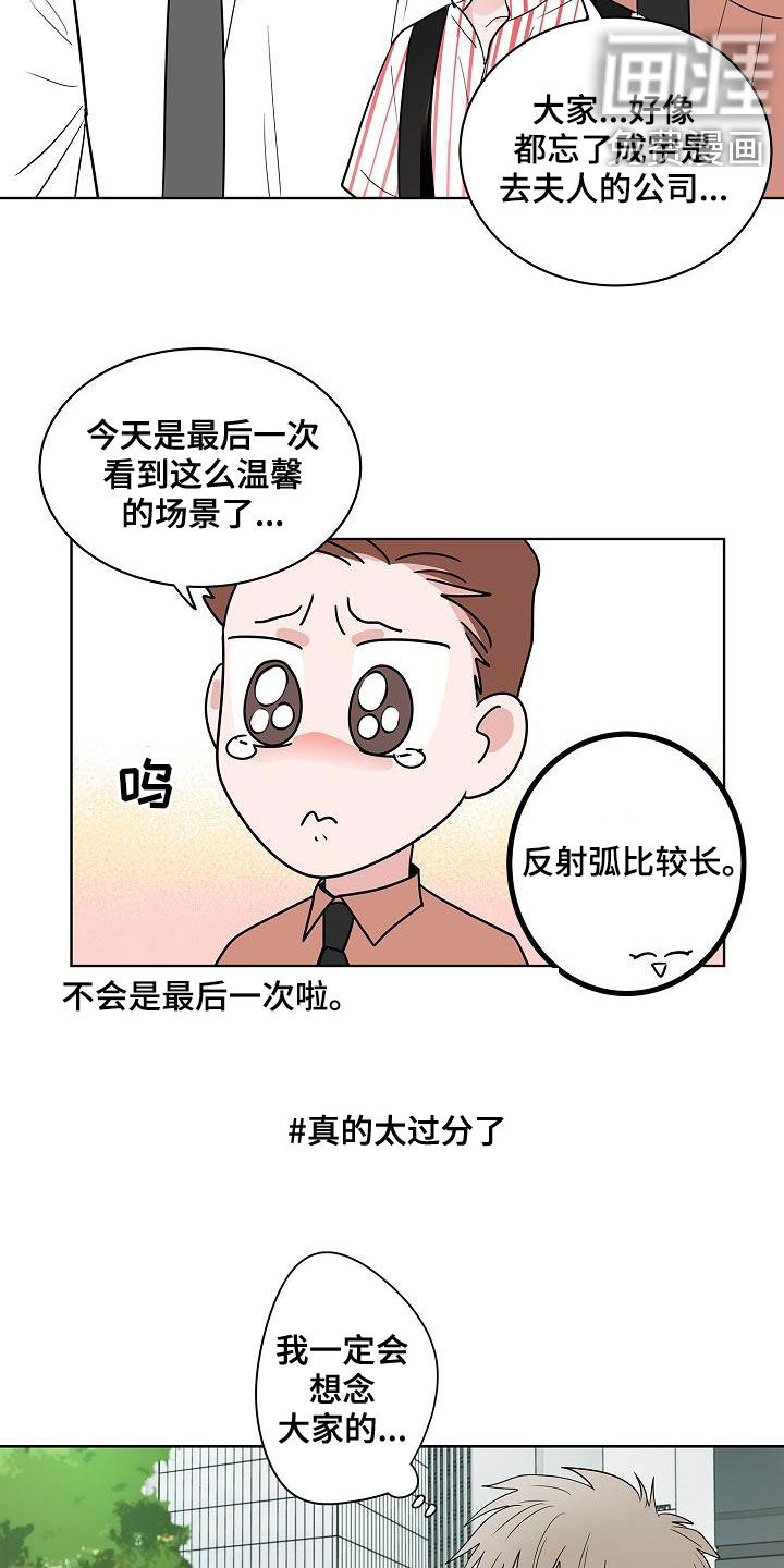第58话9
