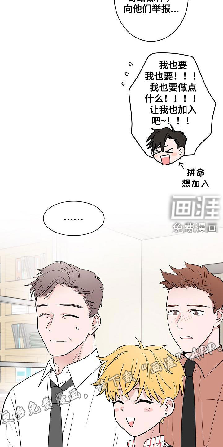 第58话8