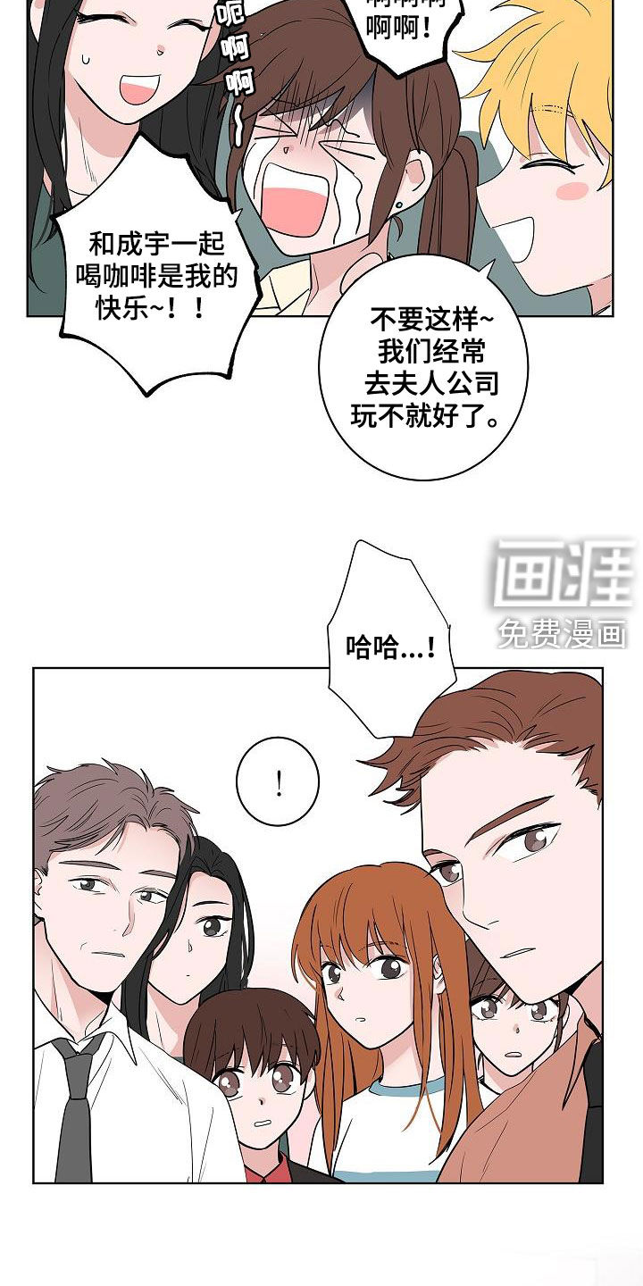 第58话2