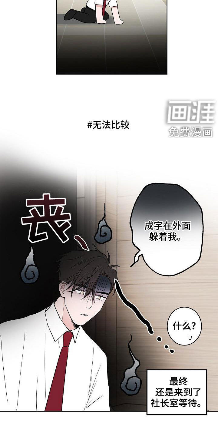 第57话14