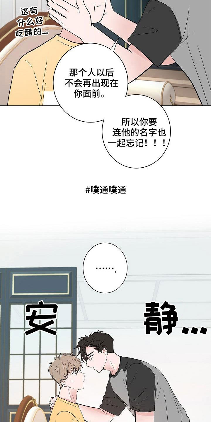 第56话15