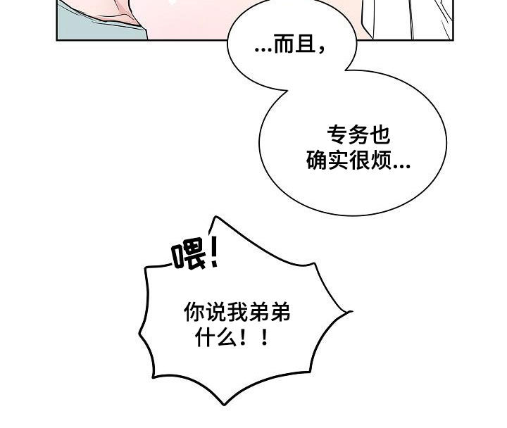 第55话23