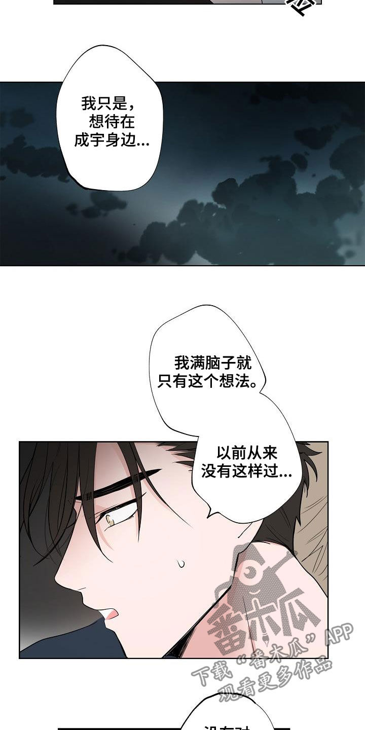 第53话19