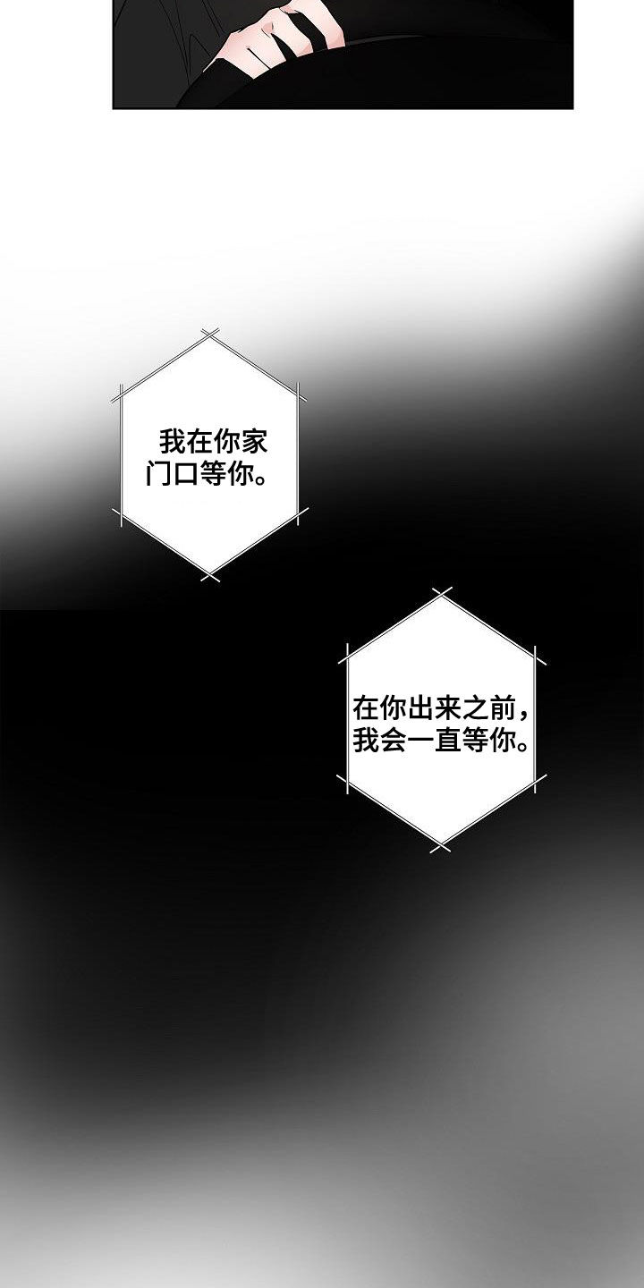第53话2