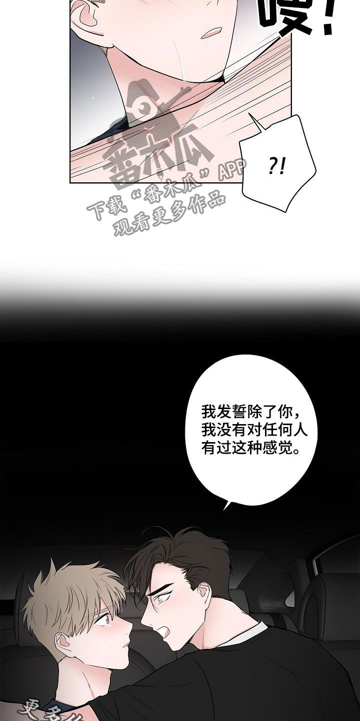 第53话22