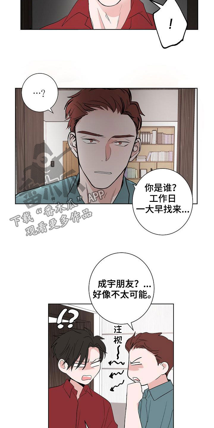 第51话4