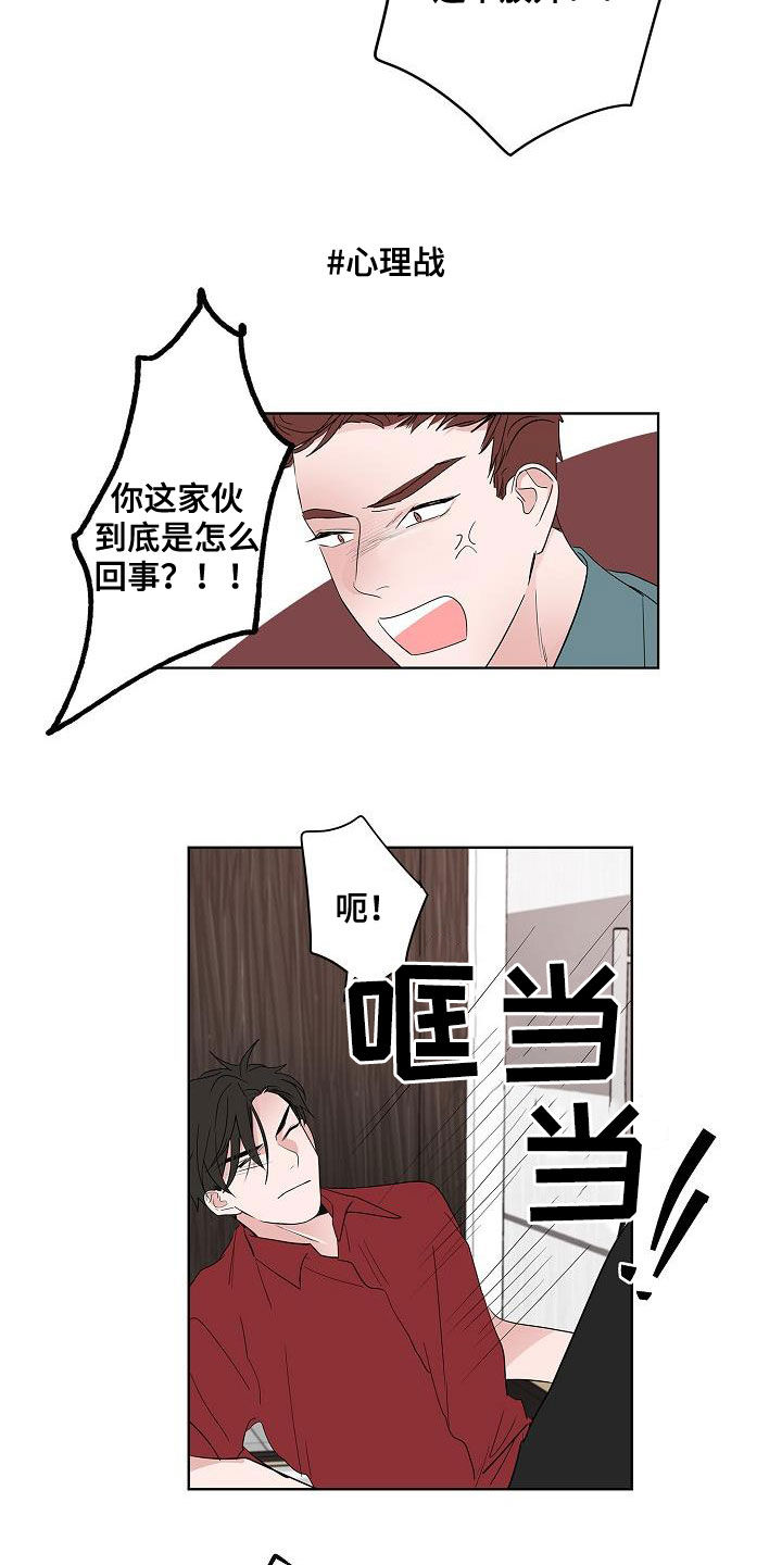 第51话8