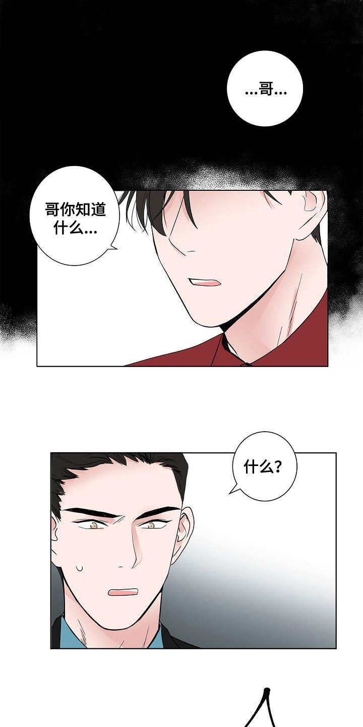 第49话12