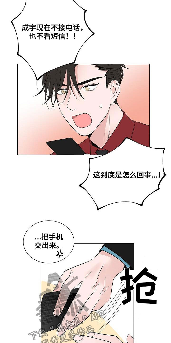第49话9