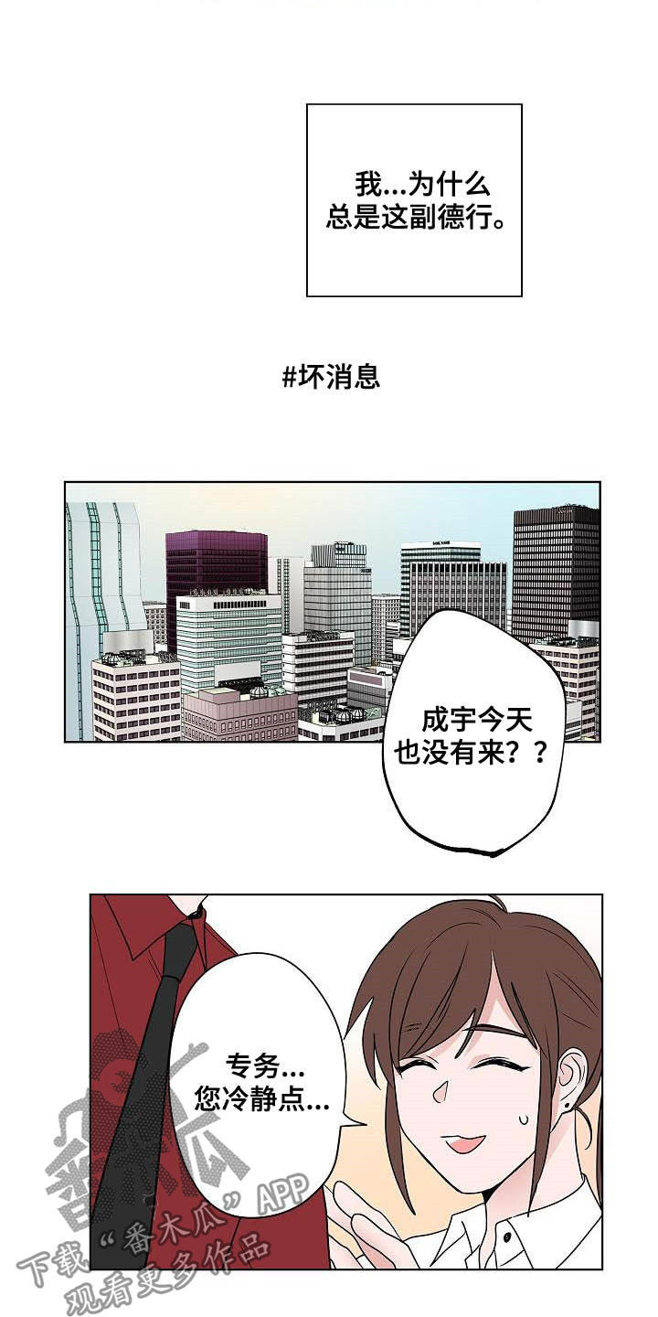 第48话14