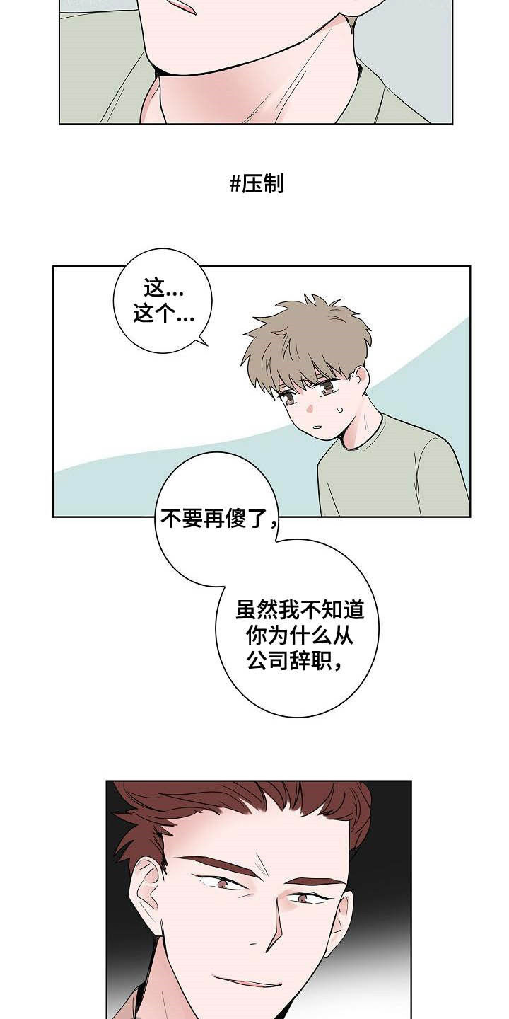 第48话10