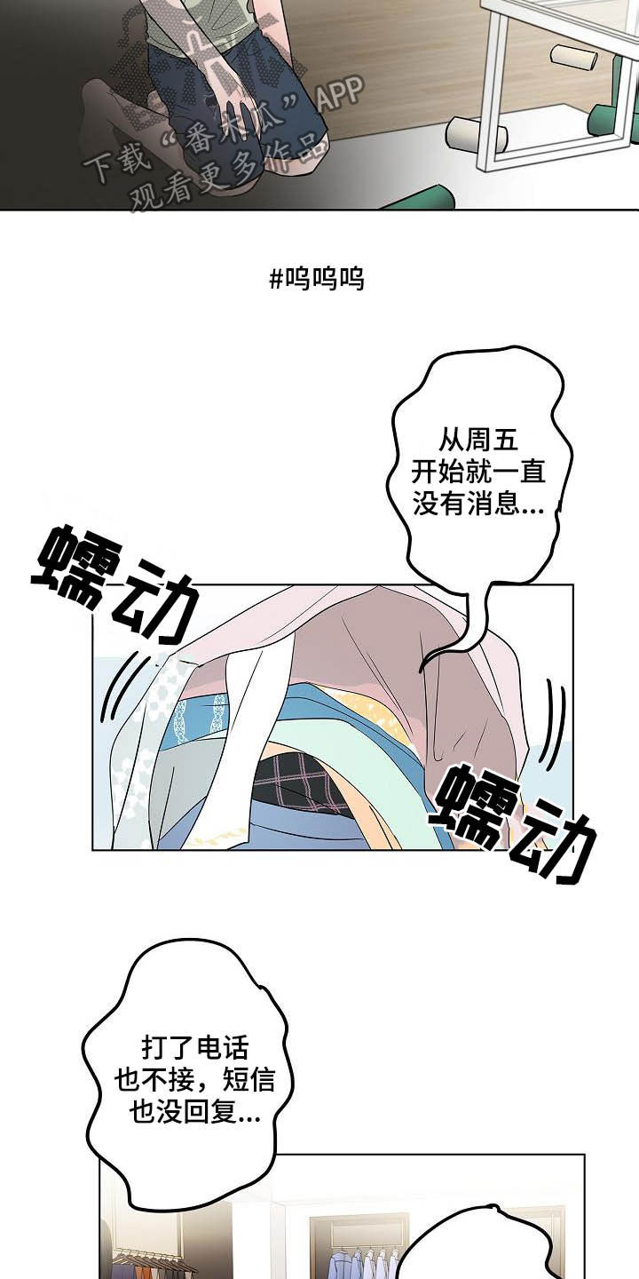 第46话10
