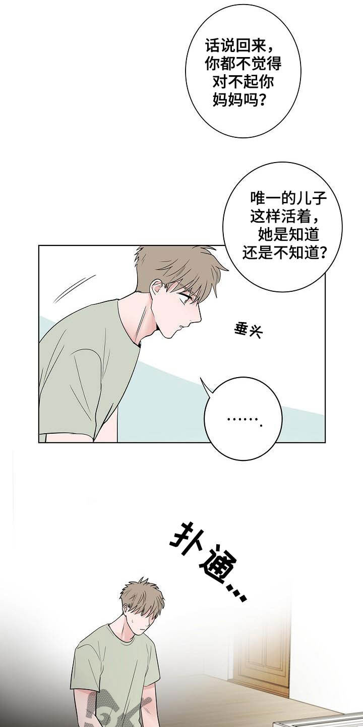 第46话9