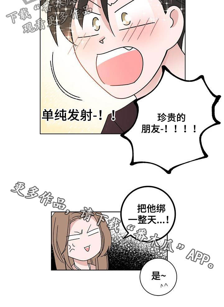 第46话19