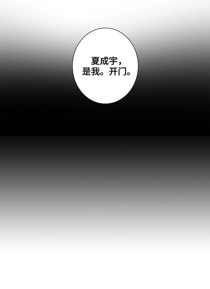 第45话18
