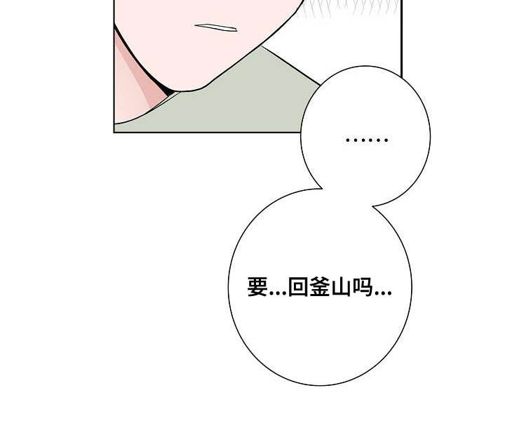 第44话18
