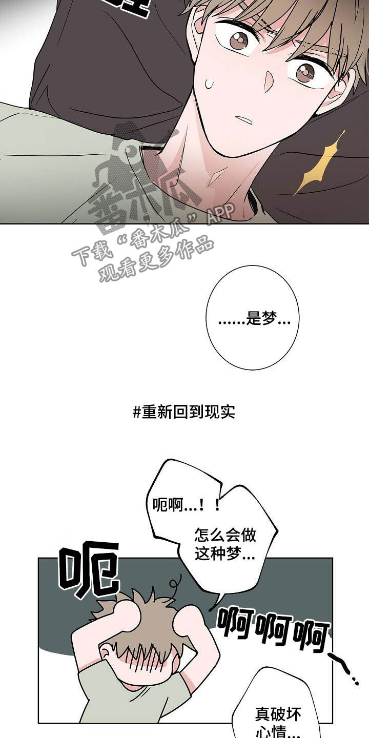 第44话12