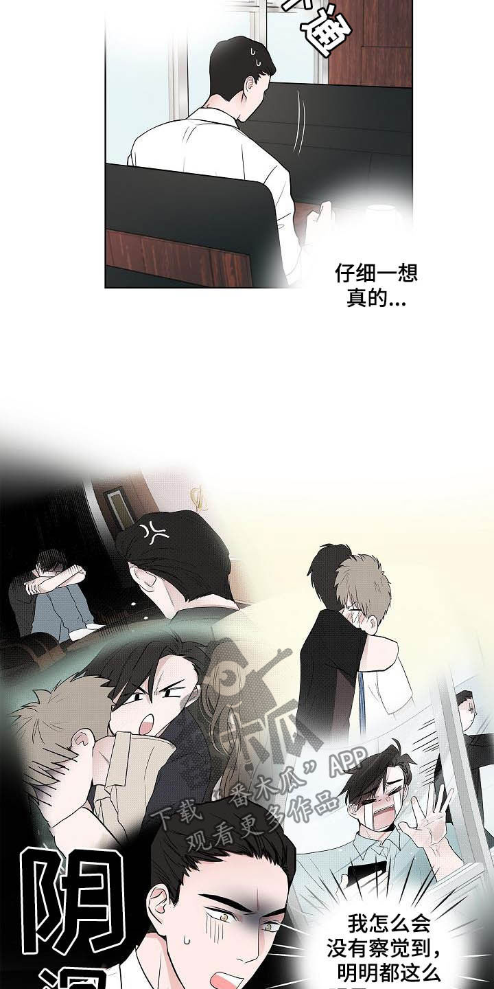 第41话7