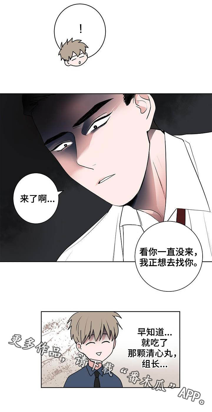 第41话18