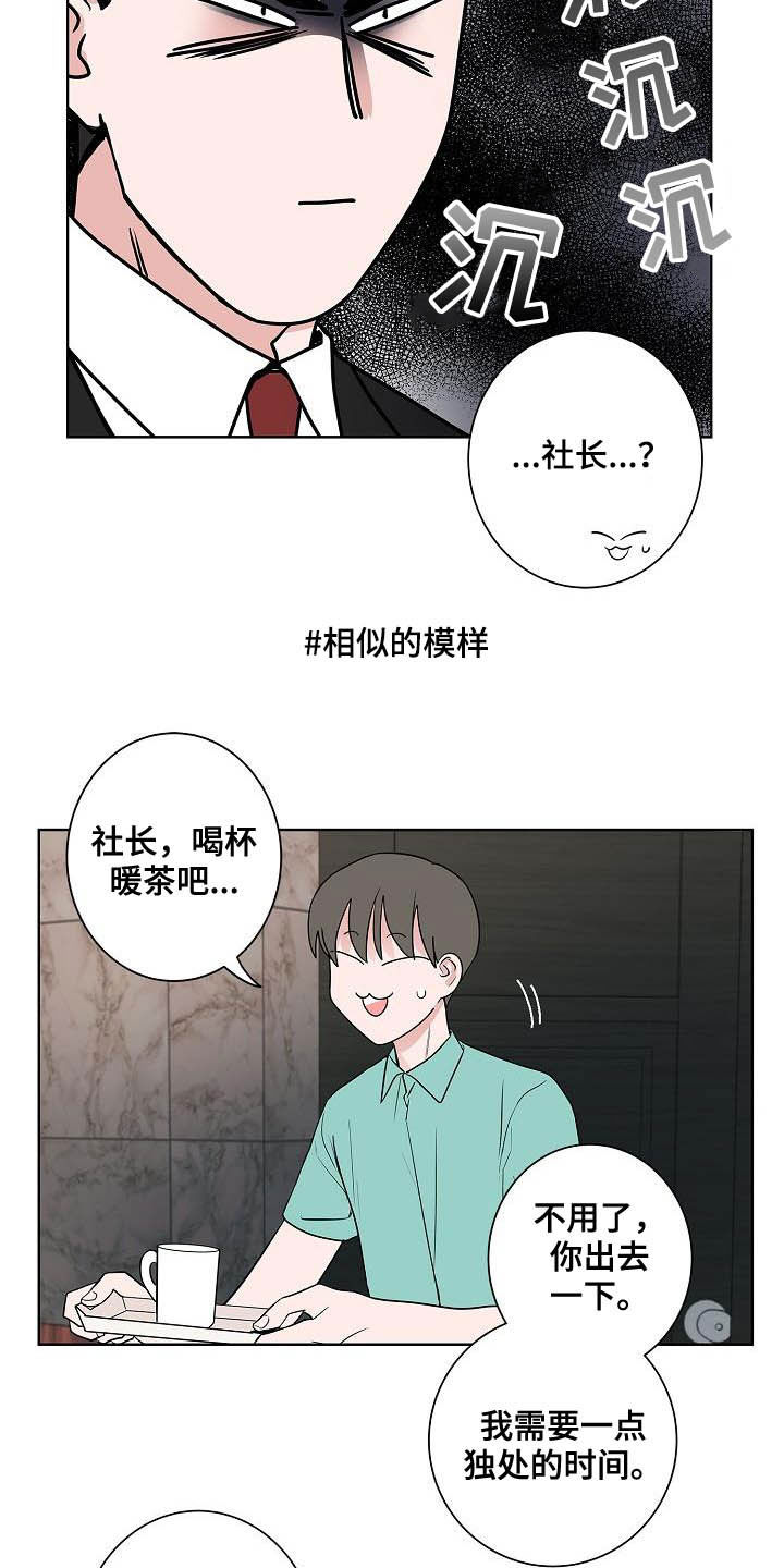第41话3