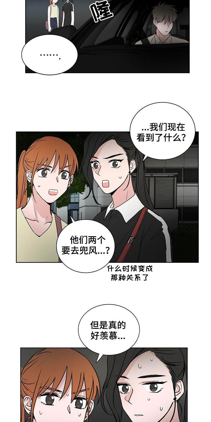第39话7