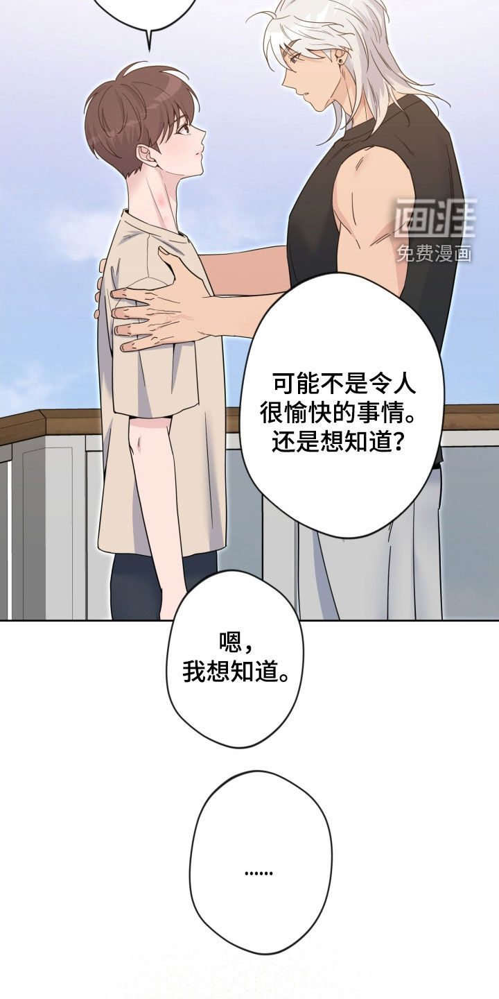 第79话4