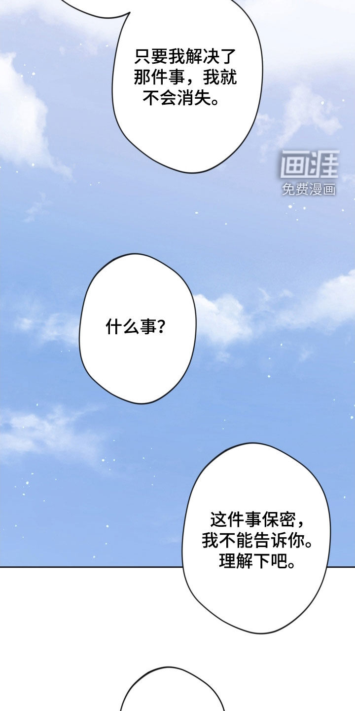 第79话16