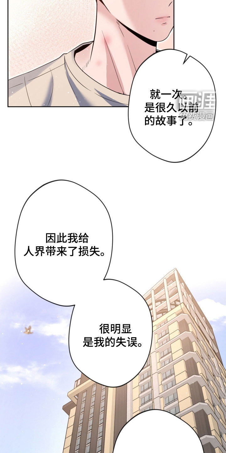 第79话6