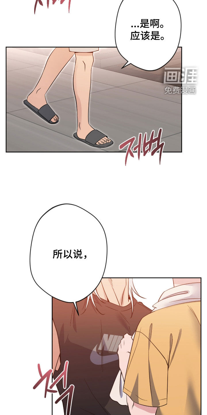 第74话28