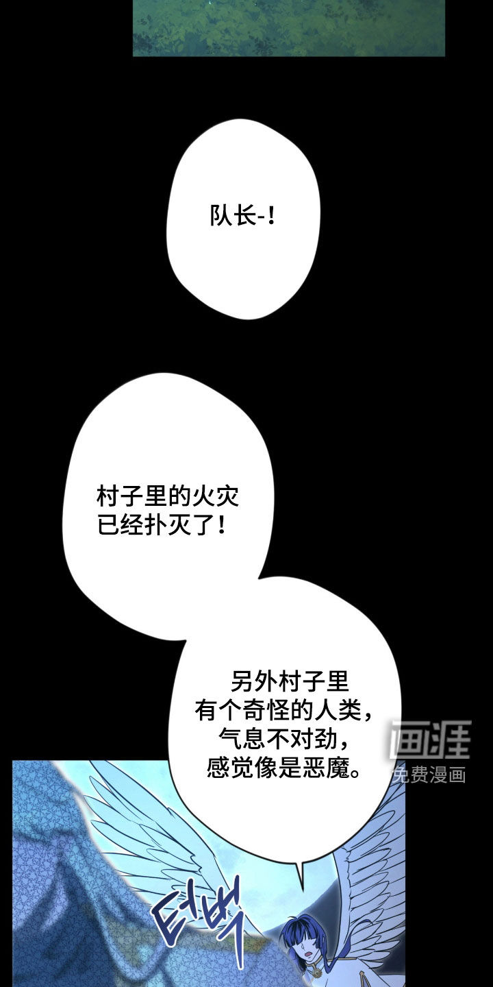 第69话30