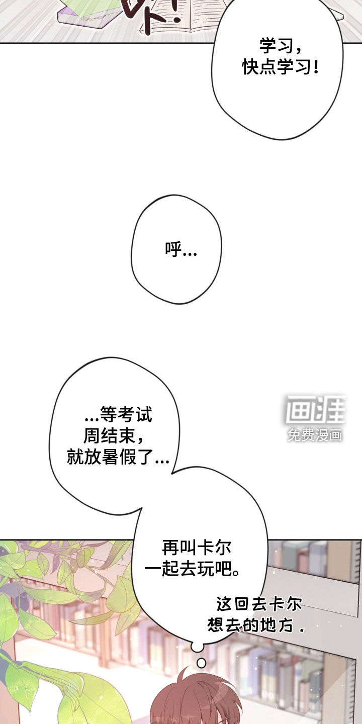 第57话25