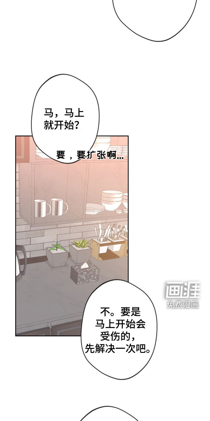 第56话11