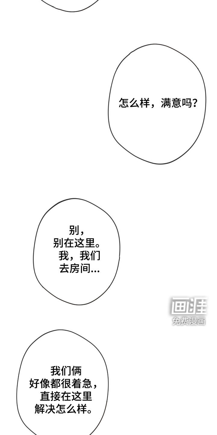 第56话9