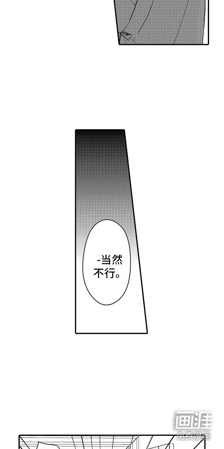 第15话4